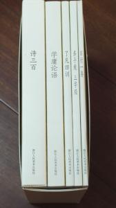 書一套